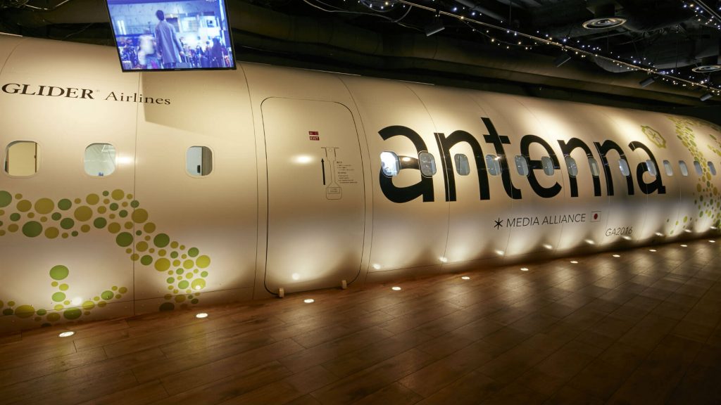 グライダーアソシエイツ が見据える コンテンツの未来図 連載 未来への挑戦者たち13 ヒルズライフ Hills Life