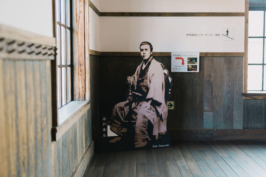 新しい時代、新しい人を育んだ、 萩のまちがまとう気風に触れる［萩市｜山口県］