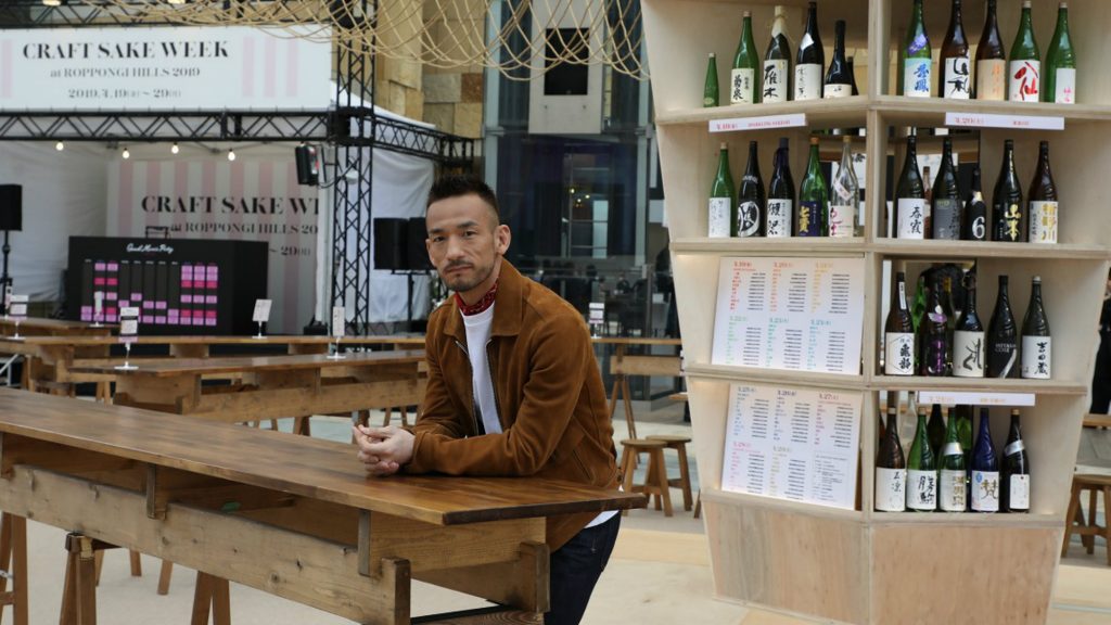 中田英寿プロデュース！「CRAFT SAKE WEEK」で体験する、日本酒と世界